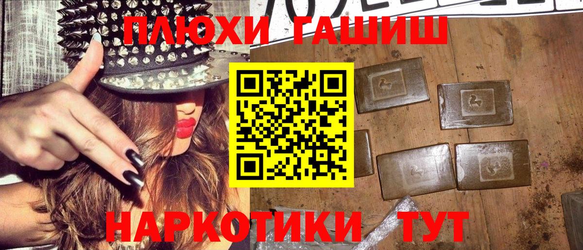 Гашиш Premium Ковров