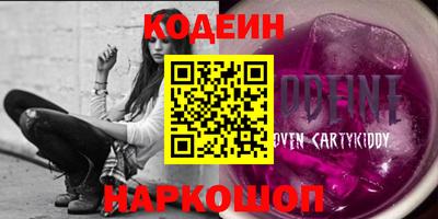 мефедрон Канаш