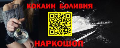 мяу мяу мука Камышлов