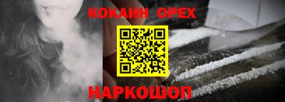 мефедрон Канаш