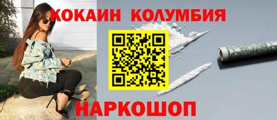 мефедрон Канаш