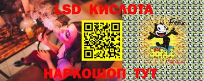 мяу мяу мука Камышлов