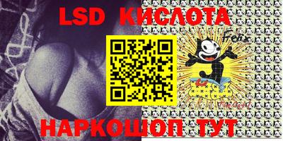 мефедрон Канаш