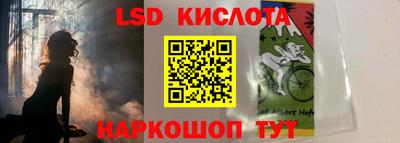 мяу мяу мука Камышлов
