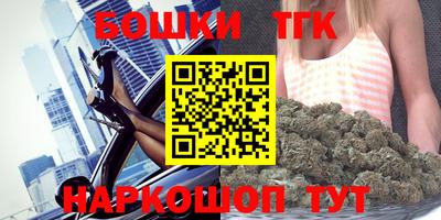 мефедрон Канаш