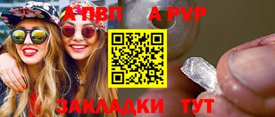 мяу мяу мука Камышлов