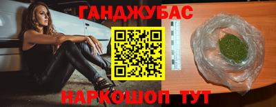 мяу мяу мука Камышлов