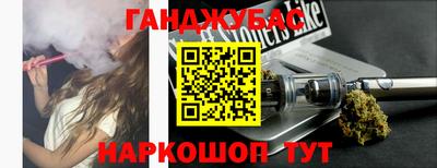 дистиллят марихуана Кандалакша