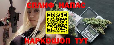 дистиллят марихуана Кандалакша