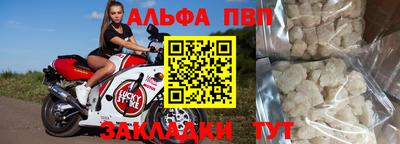 мефедрон Канаш