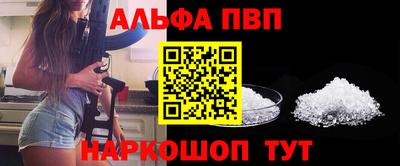 мяу мяу мука Камышлов