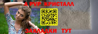 мяу мяу мука Камышлов