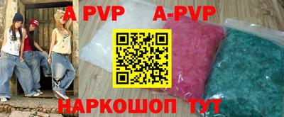 мефедрон Канаш