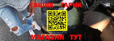 дистиллят марихуана Кандалакша