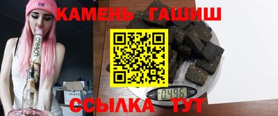 мефедрон Канаш