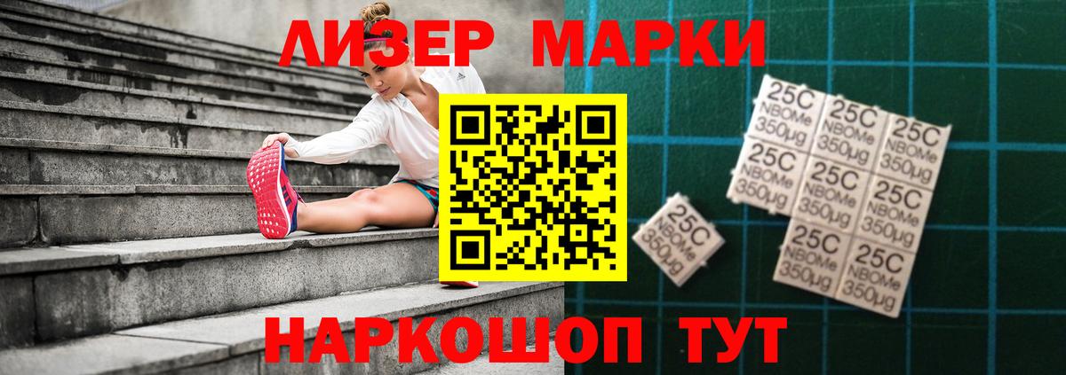 Лсд 25 экстази ecstasy  Вход с VPN  Ковров 