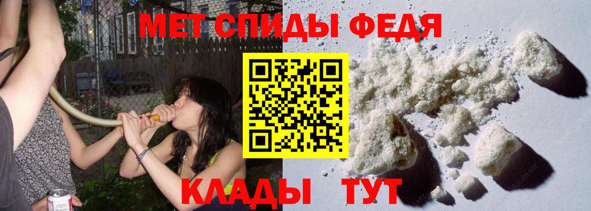 Ковров  МЕТАМФЕТАМИН кристалл  Вход с VPN 