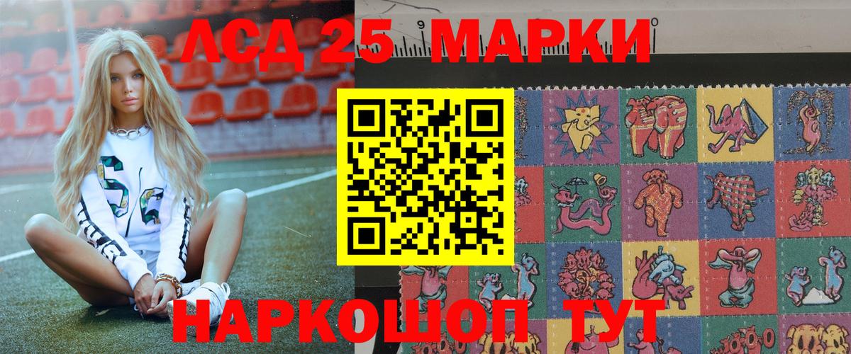 Марки N-bome  Вход с VPN  Ковров  Марки N-bome 1,5мг  Марки N-bome 1,5мг 