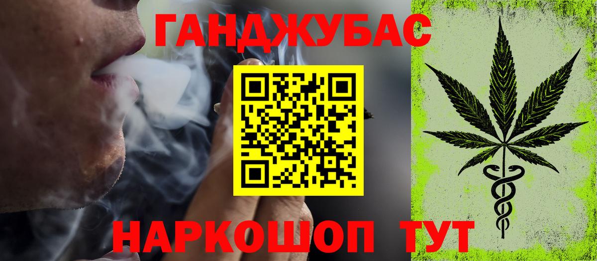 Канабис планчик  Вход с VPN  Бошки марихуана гибрид  Конопля гибрид  Ковров  Бошки Шишки LSD WEED 