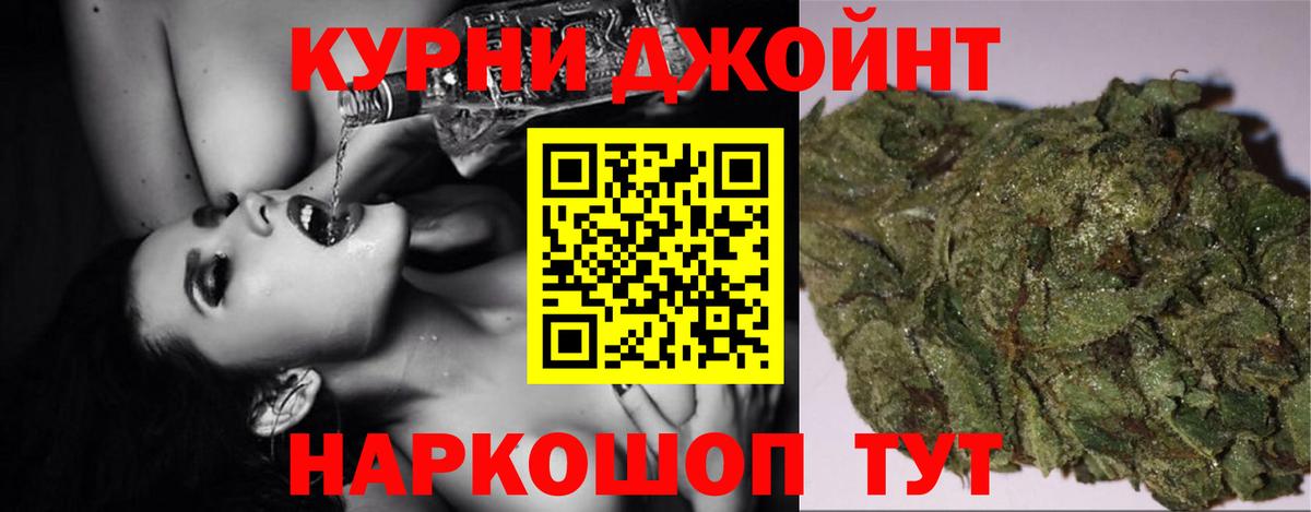 Бошки марихуана OG Kush Ковров